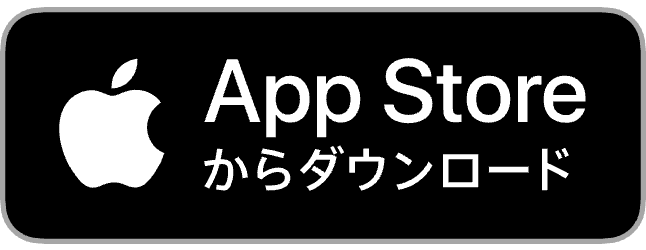 App Store からダウンロード